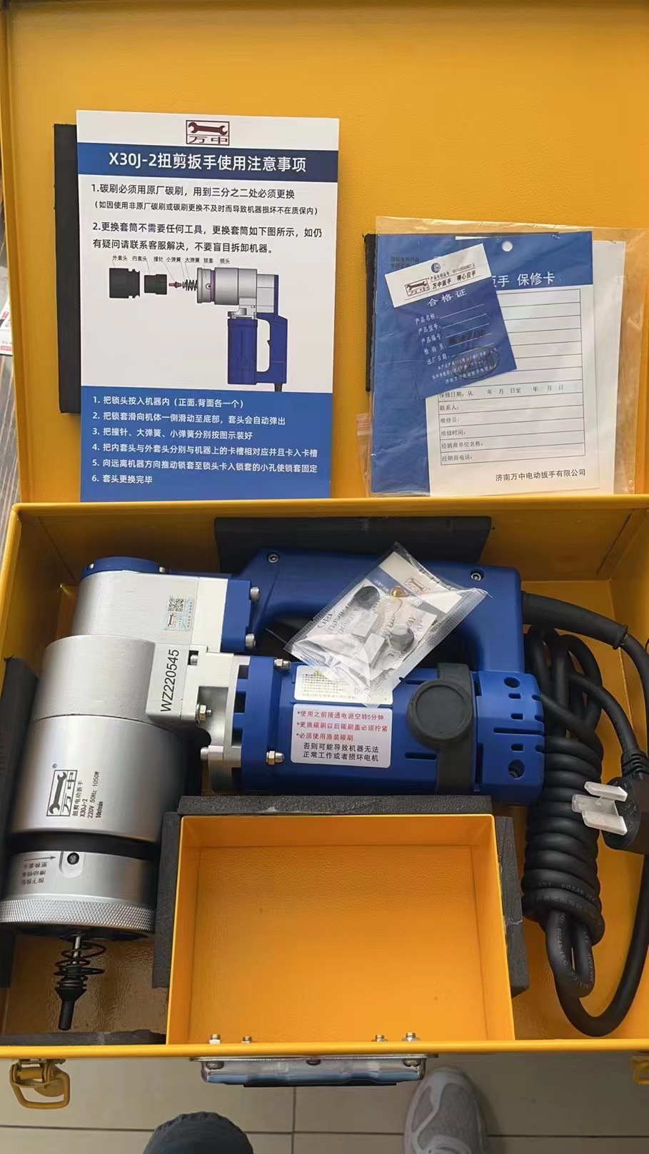 萬中扭剪扳手有幾種型號？